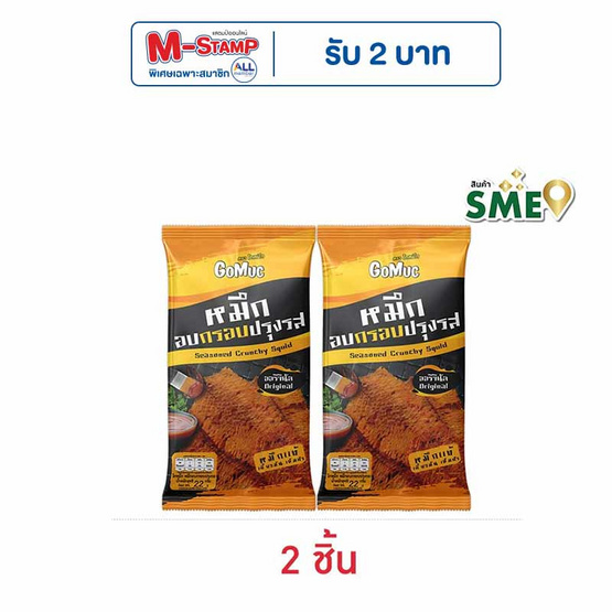 โกหมึก หมึกอบกรอบปรุงรส 22 กรัม