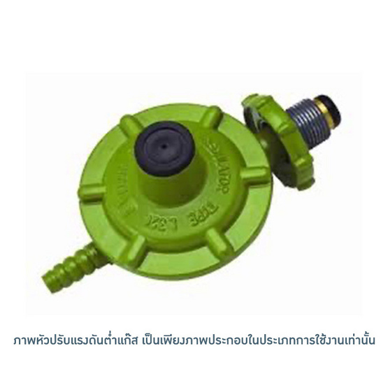 SMARTHOME เตาแก๊สหัวเดียว รุ่น SM-GA1H-03