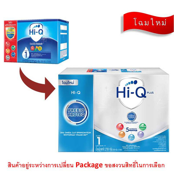 นมผงไฮคิว พรีไบโอโพรเทก สูตร1 2,750 กรัม