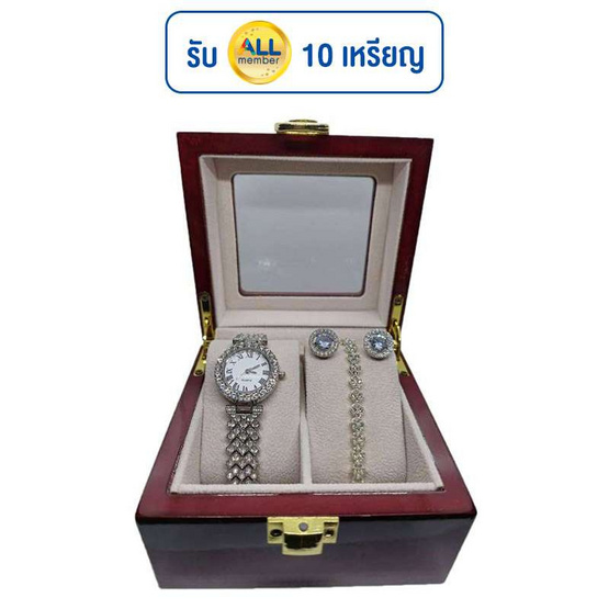 Fancyqube นาฬิกาข้อมือ รุ่น JEWSET3-SI