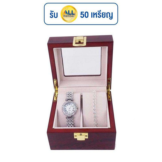 Fancyqube นาฬิกาข้อมือ รุ่น JEWSET2-SI Fancyqube นาฬิกาข้อมือ รุ่น JEWSET2-SI