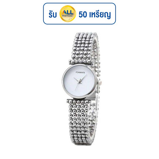 FOXMATE นาฬิกาข้อมือ รุ่น FM6001-WH FOXMATE นาฬิกาข้อมือ รุ่น FM6001-WH