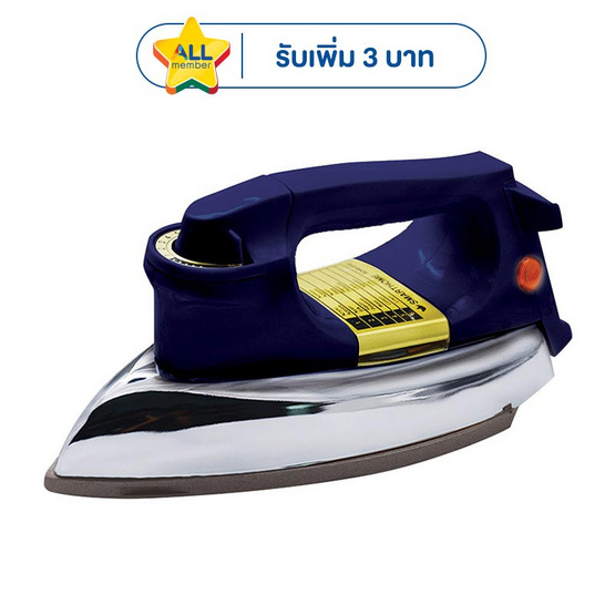 SMARTHOME เตารีดไฟฟ้าแบบแห้งมีเทอร์มอสแตต รุ่น SDIR-013