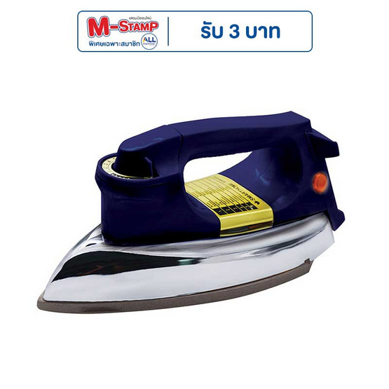 SMARTHOME เตารีดไฟฟ้าแบบแห้งมีเทอร์มอสแตต รุ่น SDIR-013