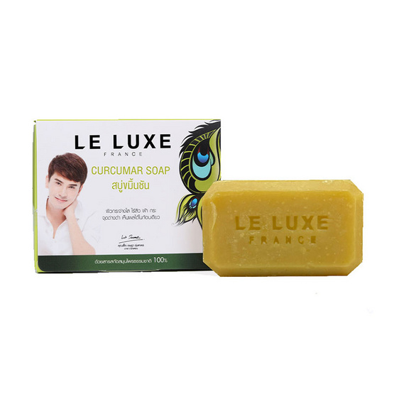 Le Luxe France สบู่สมุนไพร Curcuma Soap 50 กรัม