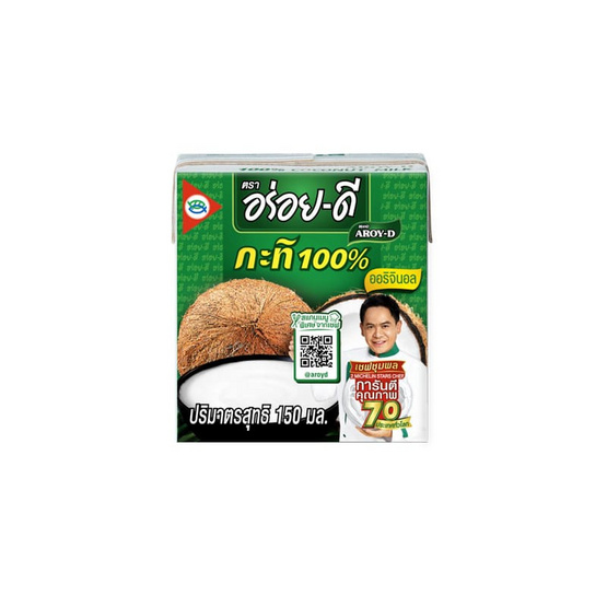 อร่อยดี กะทิ 150 มล. (แพ็ก 6 ชิ้น)