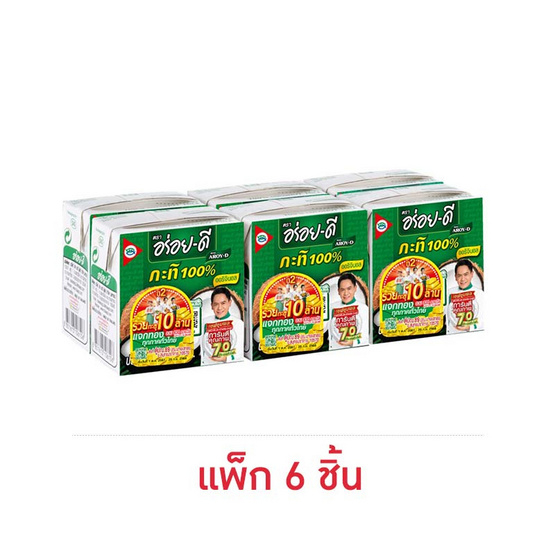 อร่อยดี กะทิ 150 มล. (แพ็ก 6 ชิ้น)