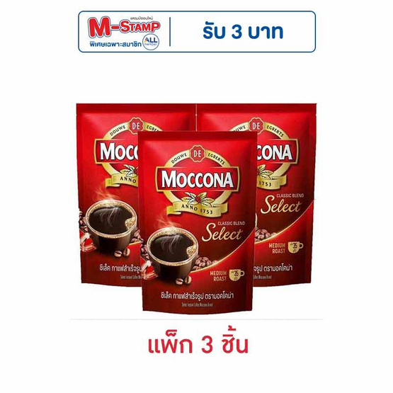 มอคโคน่า ซีเล็ค กาแฟสำเร็จรูป 70 กรัม (แพ็ก 3 ชิ้น) มอคโคน่า ซีเล็ค กาแฟสำเร็จรูป 70 กรัม (แพ็ก 3 ชิ้น)