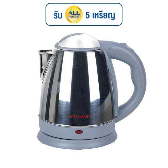 MITSUMARU กาต้มน้ำร้อน 1.8 ลิตร รุ่น AP-KT218