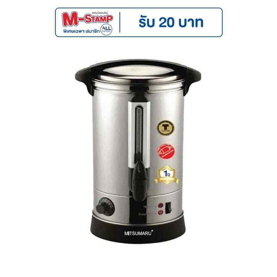 MITSUMARU หม้อต้มน้ำไฟฟ้า 7.5 ลิตร รุ่น AP-KT418 MITSUMARU หม้อต้มน้ำไฟฟ้า 7.5 ลิตร รุ่น AP-KT418