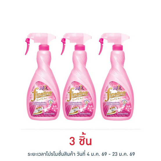 ไฟน์ไลน์ น้ำยาอัดกลีบ หัวฉีด สีชมพู 500 มล.