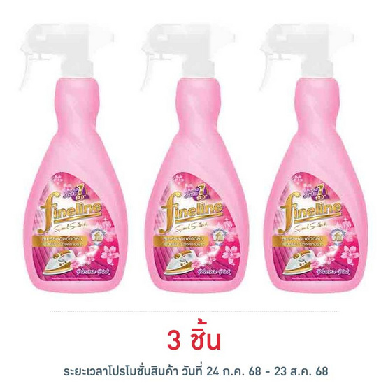 ไฟน์ไลน์ น้ำยาอัดกลีบ หัวฉีด สีชมพู 500 มล. ไฟน์ไลน์ น้ำยาอัดกลีบ หัวฉีด สีชมพู 500 มล.