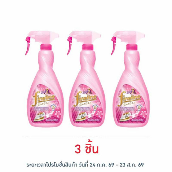 ไฟน์ไลน์ น้ำยาอัดกลีบ หัวฉีด สีชมพู 500 มล.