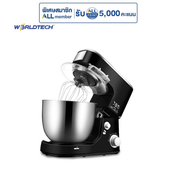 Worldtech เครื่องผสมอาหาร ตีไข่ ตีแป้ง โถความจุ 5 ลิตร รุ่น WT-SM50