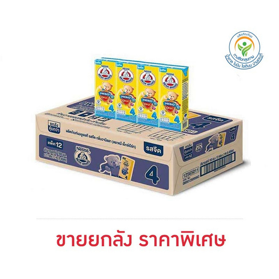 ตราหมี นมยูเอชที พรีไบโอพลัส สูตร4 180 มล. (ยกลัง 36 กล่อง)