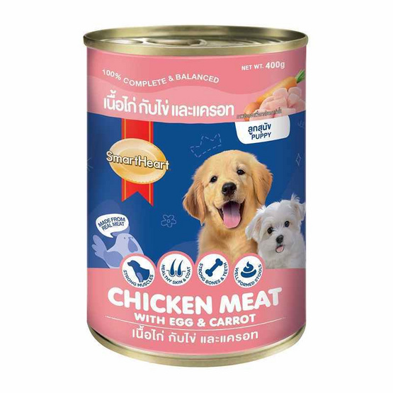 สมาร์ทฮาร์ท อาหารลูกสุนัขเปียก รสเนื้อไก่กับไข่และแครอท แบบกระป๋อง ขนาด 400 ก.