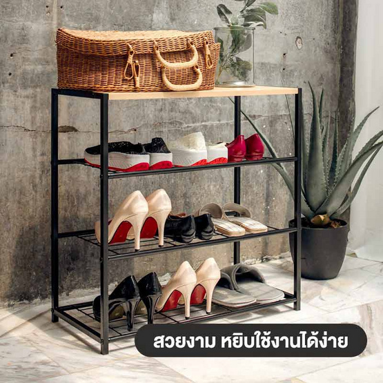 TS Modern Living ชั้นวางรองเท้า ชั้นวางของ 4 ชั้น รุ่น SH0004BE