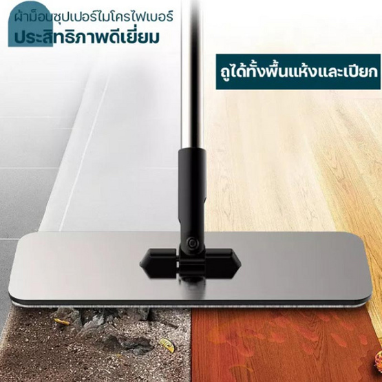 TS Modern Living ชุดไม้ม็อบถูพื้นรีดน้ำ พร้อมถังรีดน้ำสแตนเลส 2in1รุ่น CLEANING0002