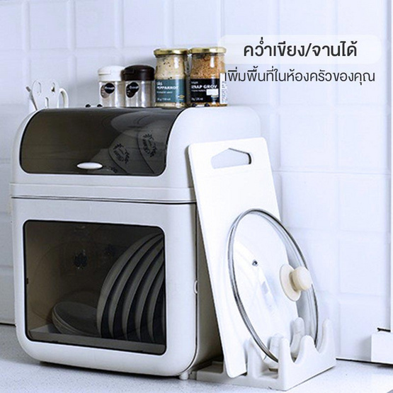 TS Modern Living ที่คว่ำจาน 2 ชั้น พร้อมฝาปิด รุ่น SH0006