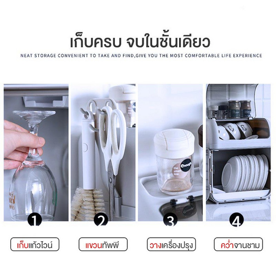 TS Modern Living ที่คว่ำจาน 2 ชั้น พร้อมฝาปิด รุ่น SH0006