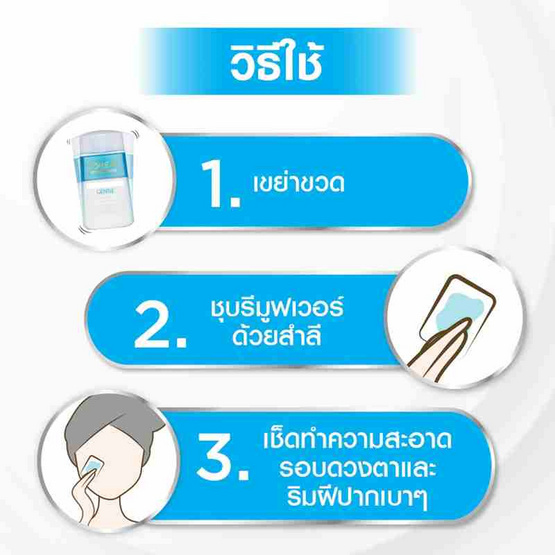 ลอรีอัล เจนเทิล ลิป แอนด์ อาย เมค-อัพ รีมูฟเวอร์ 125 มล. (แพ็กคู่)
