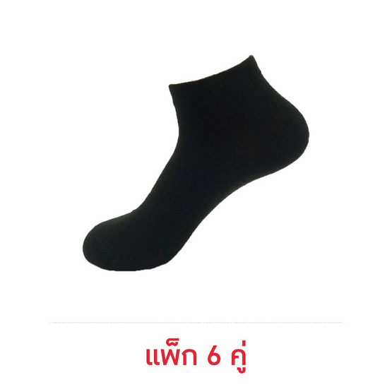 Dsox ถุงเท้าข้อตาตุ่ม สีดำล้วน ฟรีไซส์ (แพ็ก 6 คู่)