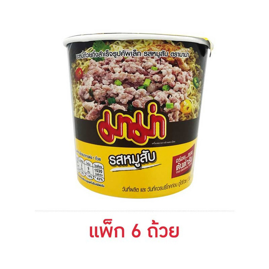 มาม่าคัพเล็ก รสหมูสับ 42 กรัม (แพ็ก 6 ถ้วย)