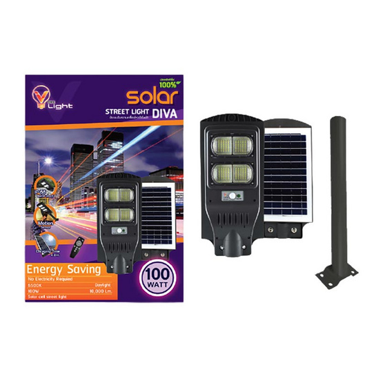 V Five Light โคมไฟถนน Solar Cell รุ่น DIVA 100W Daylight