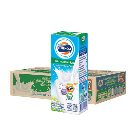 โฟร์โมสต์ นมยูเอชที รสหวาน 165 มล. (ยกลัง 48 กล่อง)