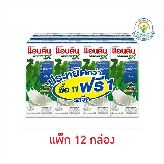 แอนลีน แอคติฟิต 3 นมยูเอชที รสจืด 180 มล. (แพ็ก 12 กล่อง)