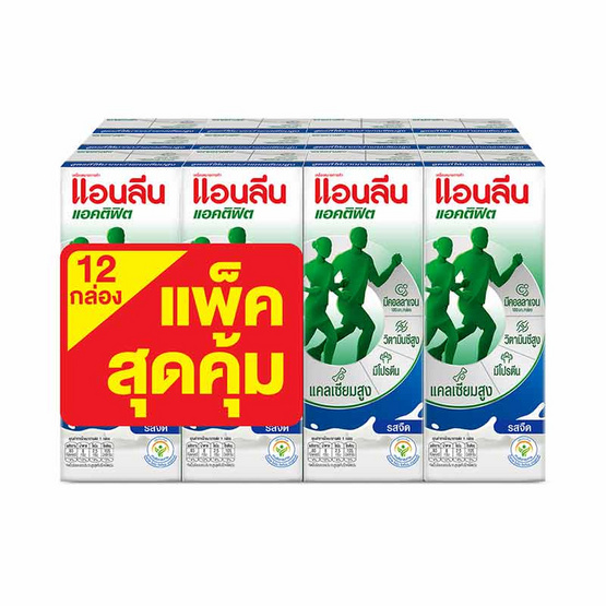 แอนลีน แอคติฟิต 3 นมยูเอชที รสจืด 180 มล. (แพ็ก 12 กล่อง)