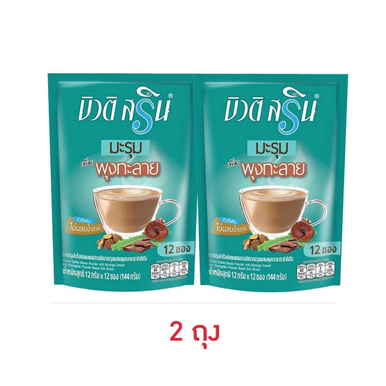 บิวติสริน กาแฟ 3in1 ผสมมะรุม 144 กรัม (12 กรัม x 12 ซอง)