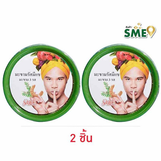 รัศมีแข มะขาม 3 รส 150 กรัม