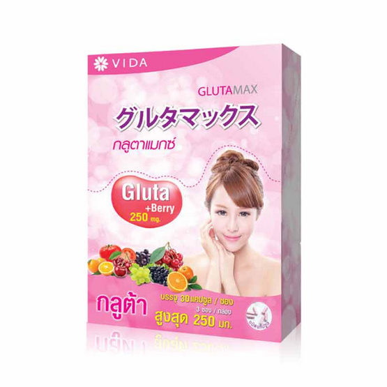 GlutaMax กลูตาแมกซ์ (30 แคปซูล/ซอง) บรรจุ 3 ซอง