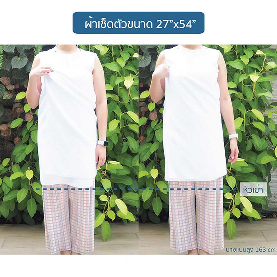 Behome ผ้าขนหนู Hotel Collection ขนาด 27x54 น้ำหนัก 14 ปอนด์/โหล ด้ายคู่ เกรดA