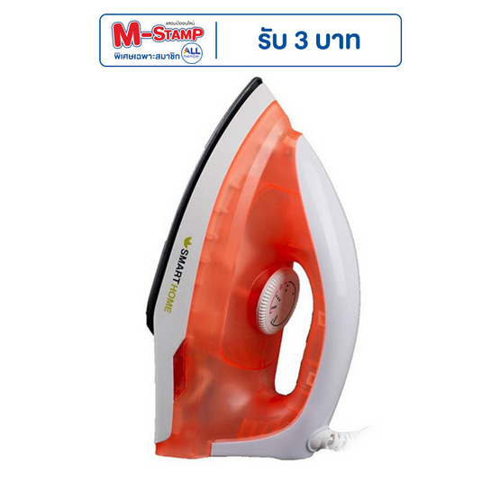 SMARTHOME เตารีดแห้ง รุ่น SDIR-009 SMARTHOME เตารีดแห้ง รุ่น SDIR-009