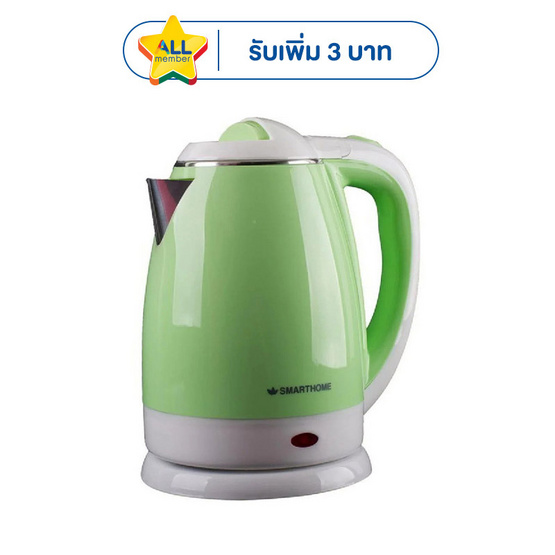 SMARTHOME กาต้มน้ำร้อนไฟฟ้า รุ่น CA-1001