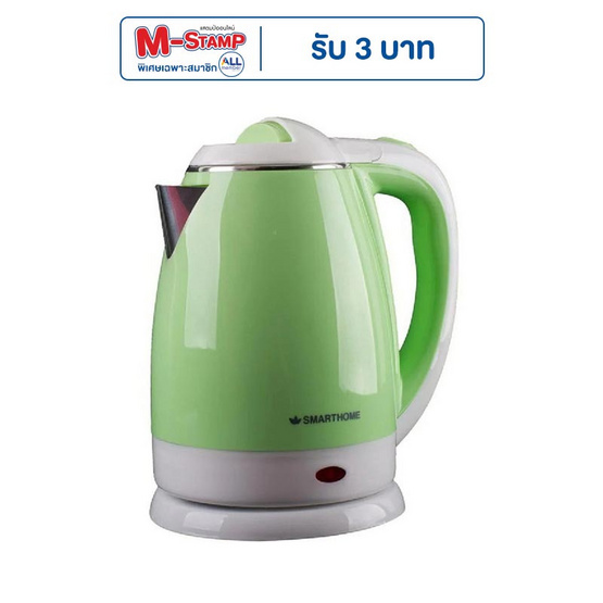 SMARTHOME กาต้มน้ำร้อนไฟฟ้า รุ่น CA-1001 SMARTHOME กาต้มน้ำร้อนไฟฟ้า รุ่น CA-1001