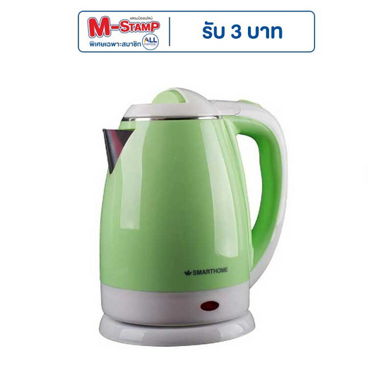 SMARTHOME กาต้มน้ำร้อนไฟฟ้า รุ่น CA-1001