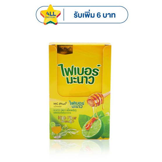 Posh Medica ไฟเบอร์มะนาว 18 กรัม (แพ็ก 6 ซอง)