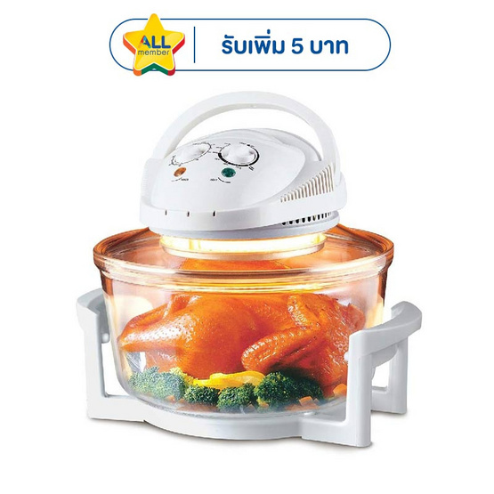 SMARTHOME หม้ออบลมร้อนฮาโลเจนขนาด 12 ลิตร รุ่น MV-009