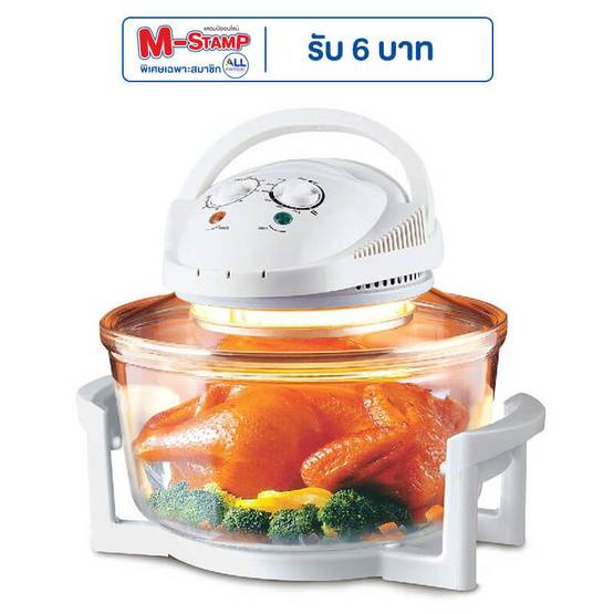 SMARTHOME หม้ออบลมร้อนฮาโลเจนขนาด 12 ลิตร รุ่น MV-009
