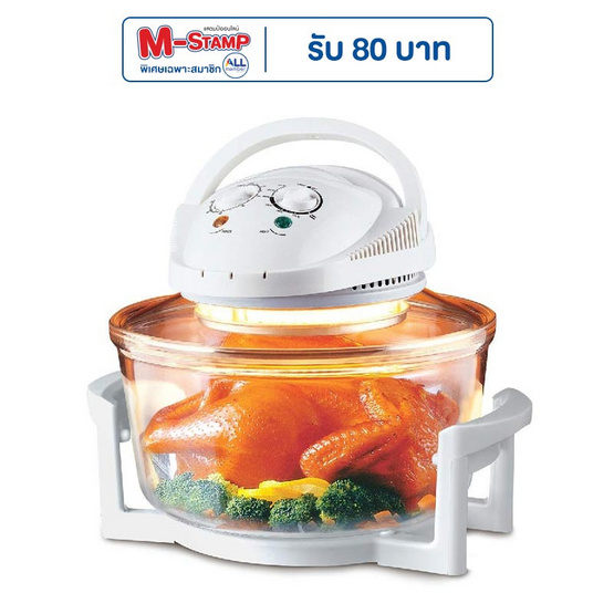 SMARTHOME หม้ออบลมร้อนฮาโลเจนขนาด 12 ลิตร รุ่น MV-009