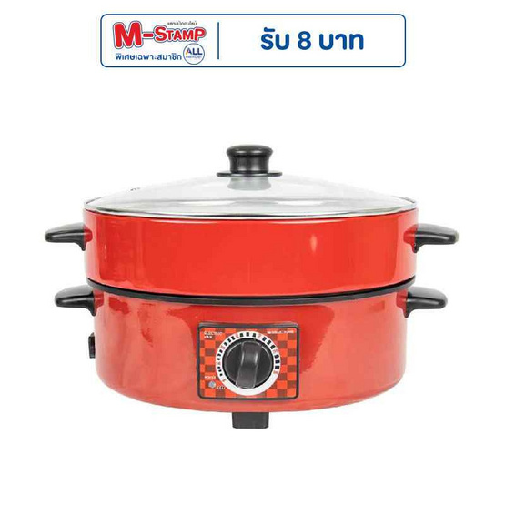 SMARTHOME กระทะไฟฟ้าอเนกประสงค์ 3 ลิตร พร้อมซึ้งนึ่ง รุ่น SV-EP1001