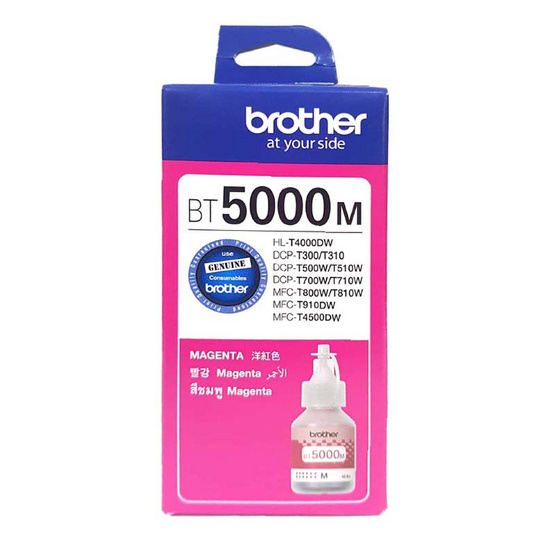 Brother หมึกขวด BT5000M