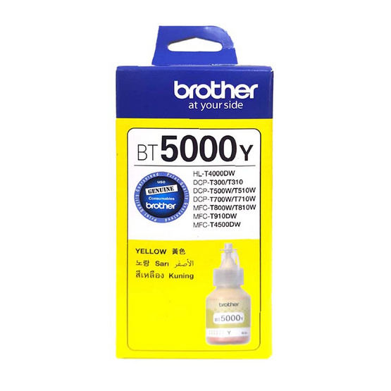 Brother หมึกขวด BT5000Y