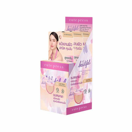 คิวท์เพรส วัน-ทู-บิวตี้ฟูล แอร์รี่ แมทท์ ฟาวเดชั่น 5 กรัม #02 light beige (แพ็ก 3 ชิ้น)