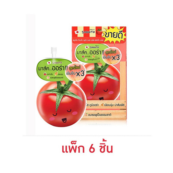 Smooto สลีปปิ้งมาส์ค Tomato Gluta Aura Plus Sleeping Mask 10 กรัม (แพ็ก 6 ชิ้น)