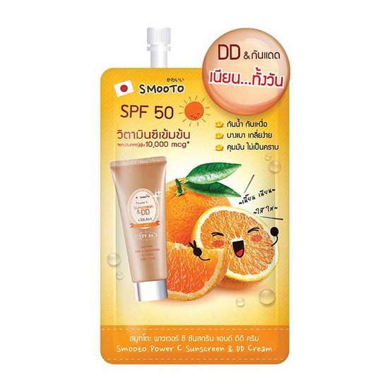 Smooto ดีดีครีม Power C Sunscreen & DD Cream 8 กรัม (แพ็ก 6 ชิ้น)