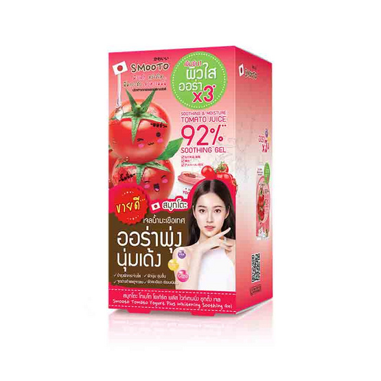 Smooto Tomato Yogurt Plus Whitening Soothing Gel 50 g (แพ็ก 6 ชิ้น)